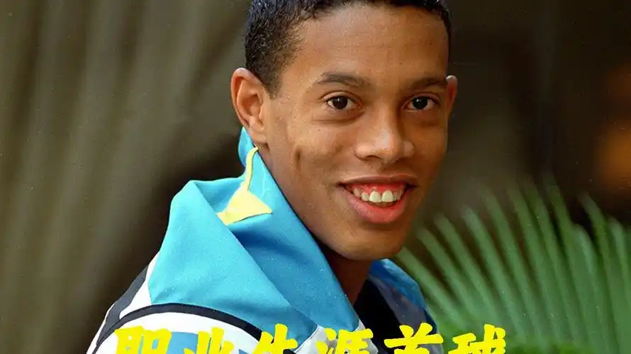 是体育精神