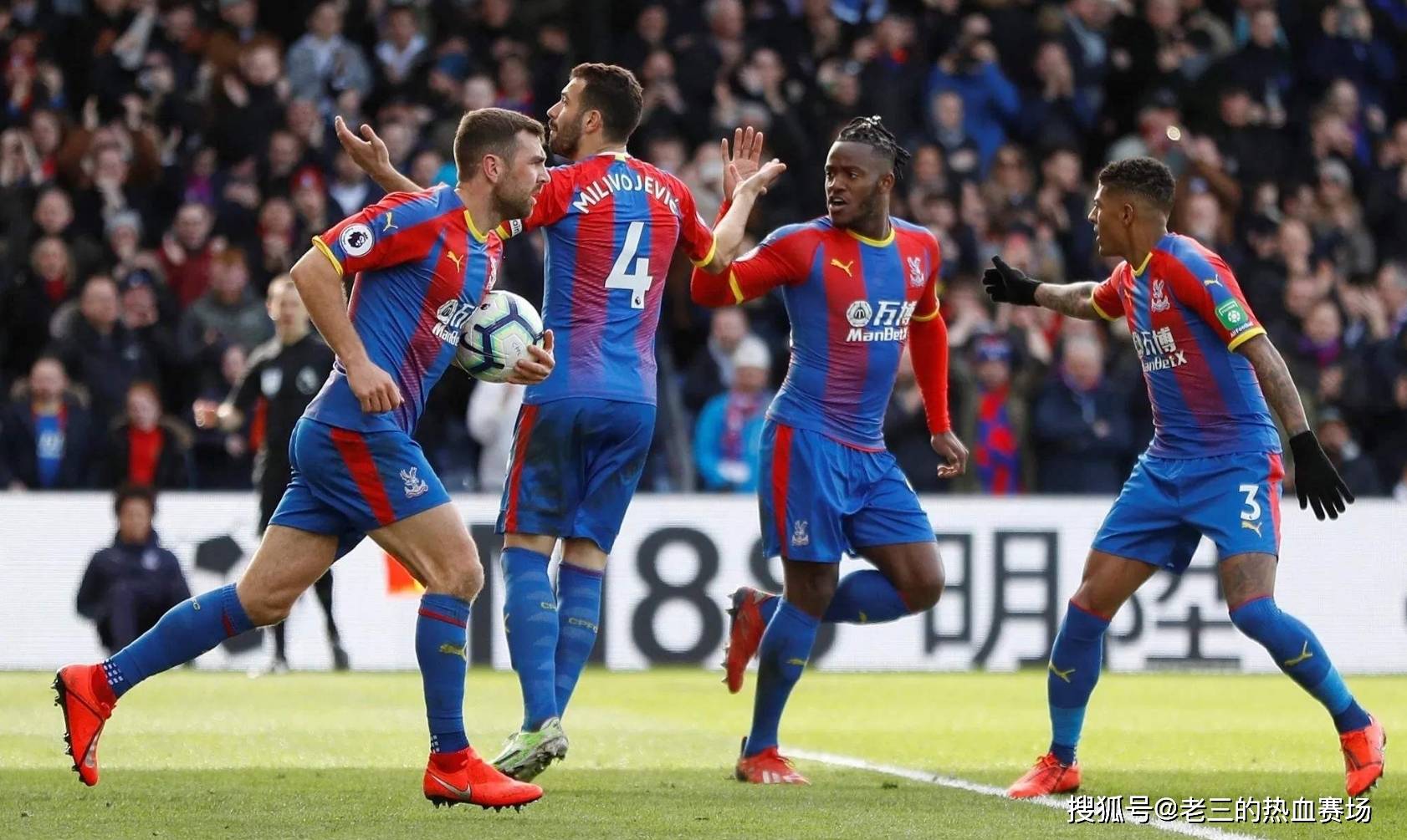 争冠格局 争冠格局